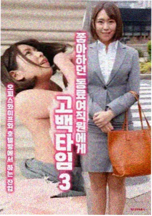 城郊回声详情
