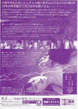 无声证词详情